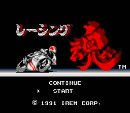 Racing Damashii screenshot 3 for PC Engine